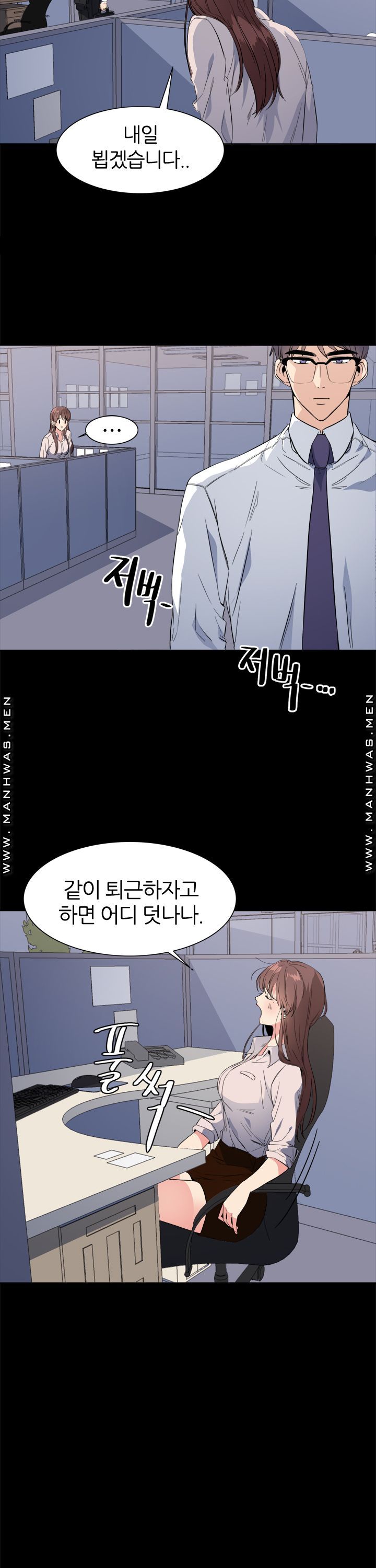 Memory of July Raw - Chapter 22 Page 5
