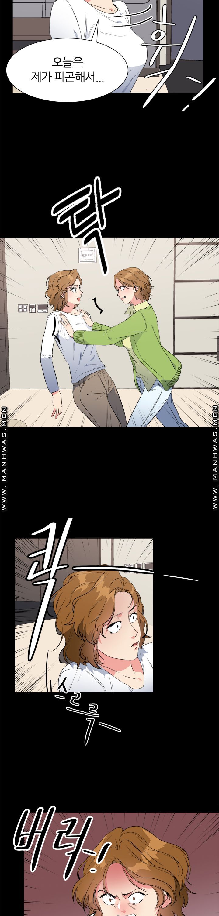 Memory of July Raw - Chapter 23 Page 16