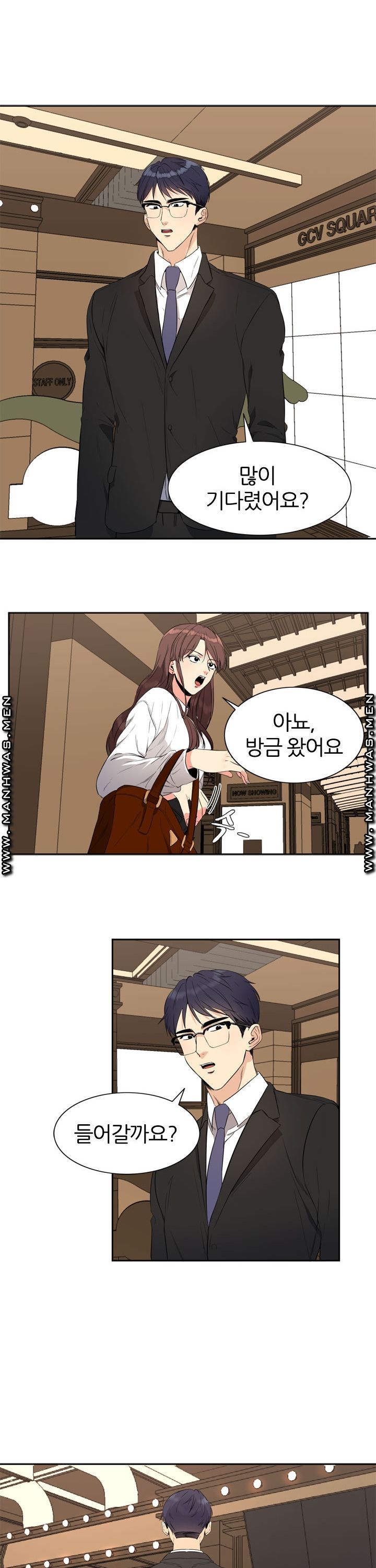 Memory of July Raw - Chapter 8 Page 14