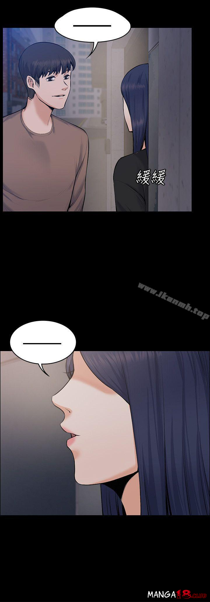 Boss’s Wife Raw - Chapter 27 Page 24