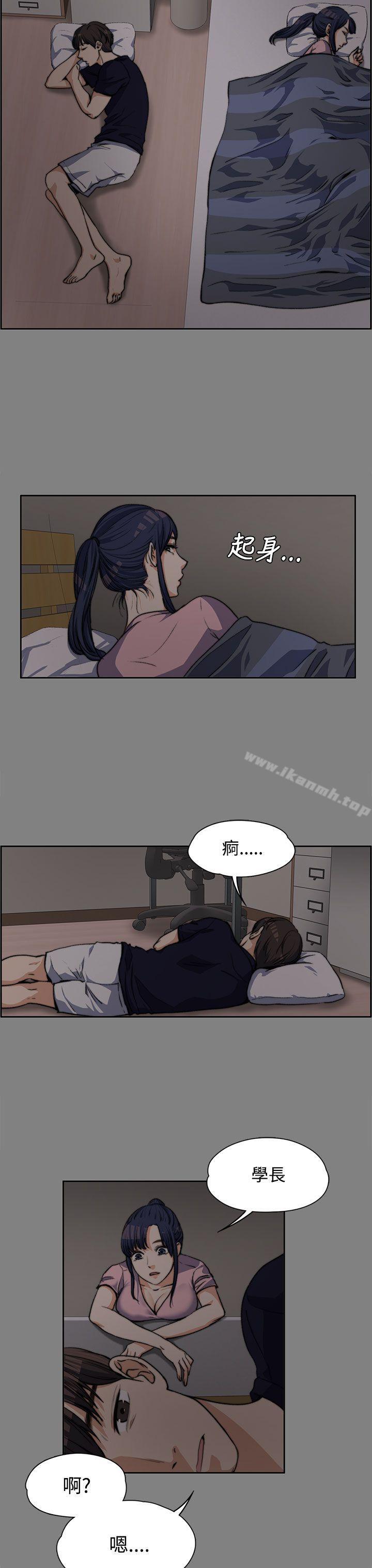 Boss’s Wife Raw - Chapter 5 Page 20