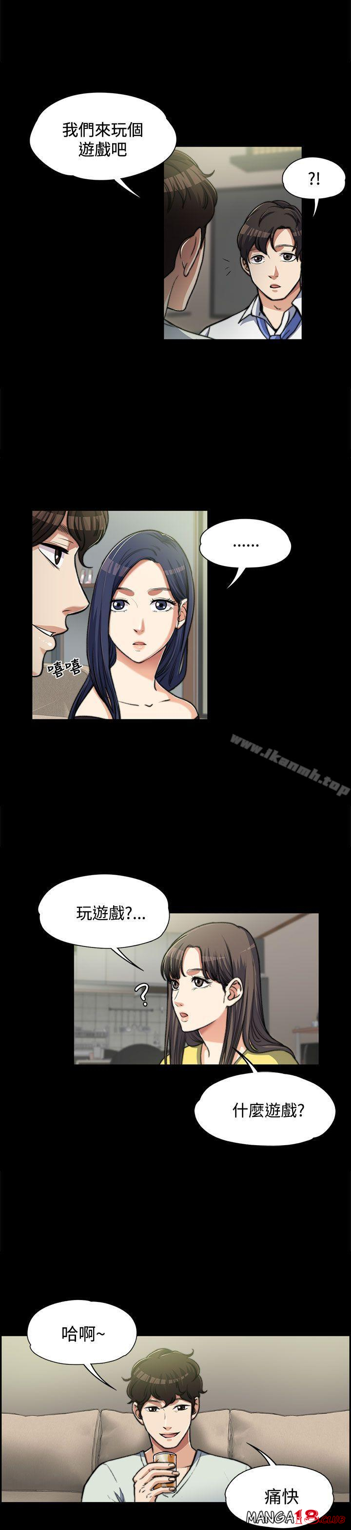 Boss’s Wife Raw - Chapter 7 Page 1