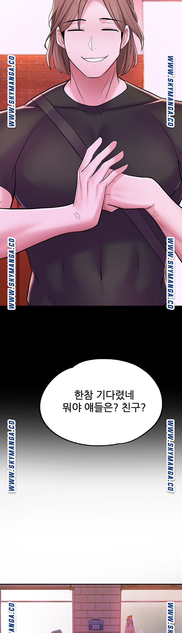 Escape Loser Raw - Chapter 7 Page 18