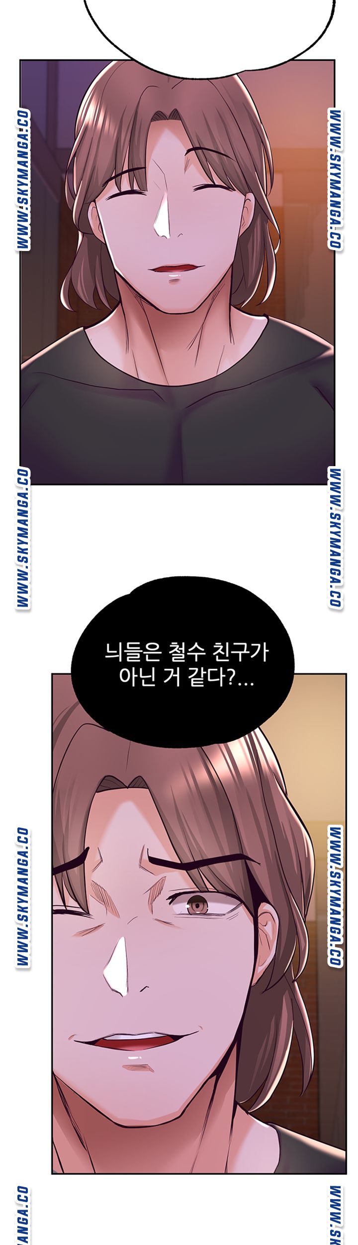 Escape Loser Raw - Chapter 7 Page 23
