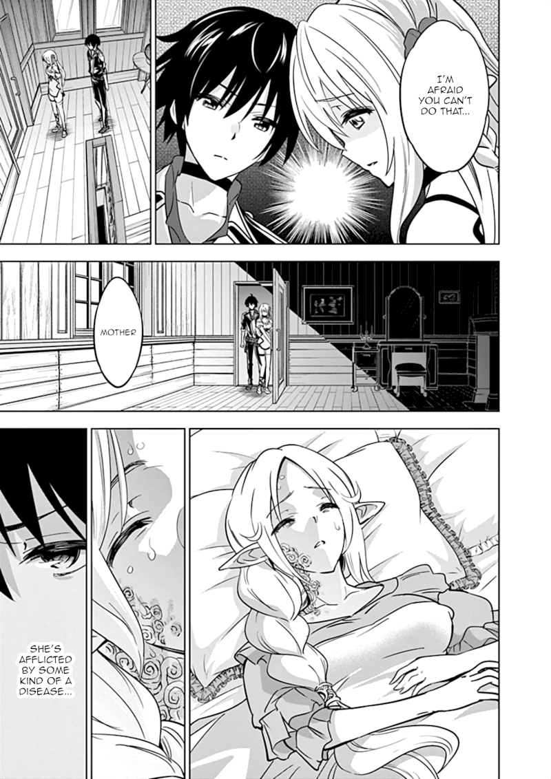 Shijou Saikyou Orc-san no Tanoshii Tanetsuke Harem Zukuri - Chapter 15 Page 4