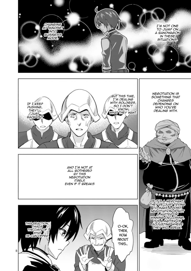 Shijou Saikyou Orc-san no Tanoshii Tanetsuke Harem Zukuri - Chapter 28 Page 9