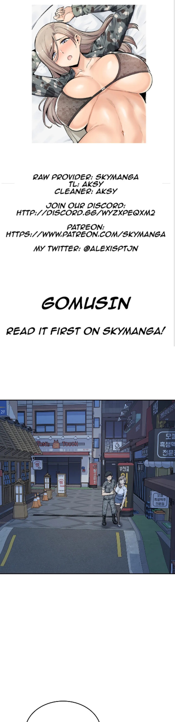 Gomusin - Chapter 6 Page 1