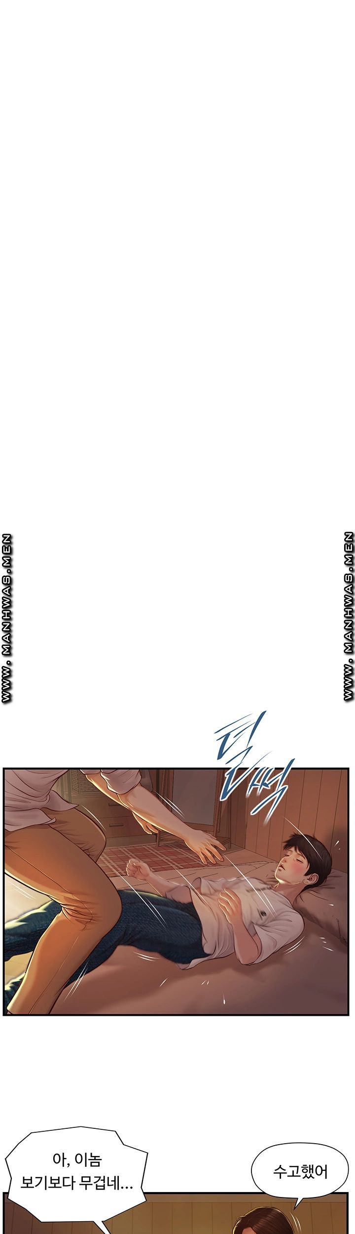 Innocent Age Raw - Chapter 2 Page 30