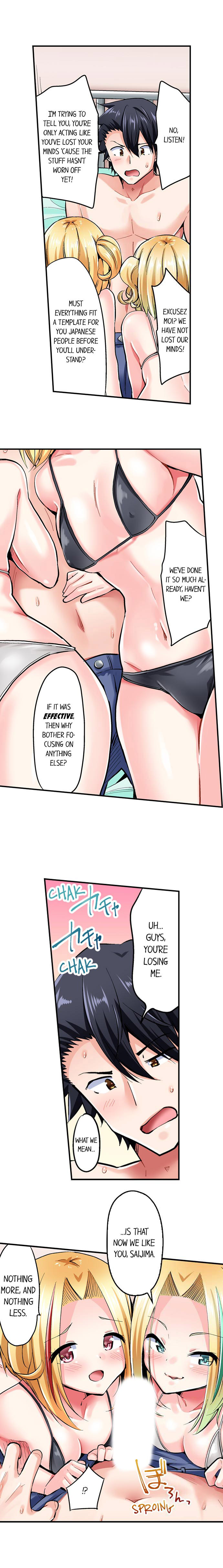 Cowgirl’s Riding-Position Makes Me Cum - Chapter 113 Page 2