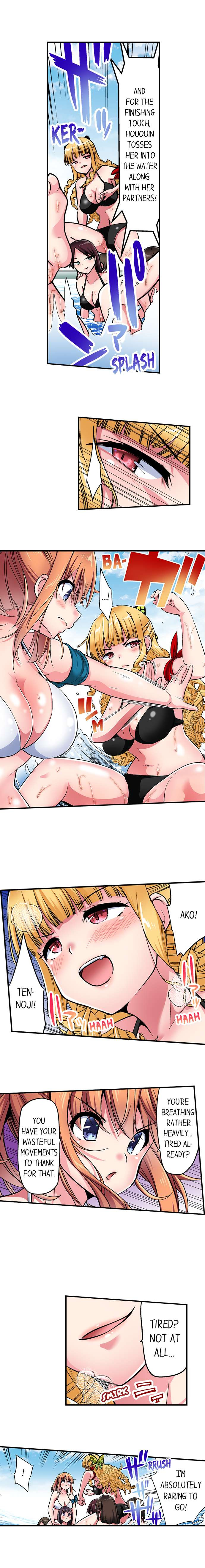 Cowgirl’s Riding-Position Makes Me Cum - Chapter 176 Page 2