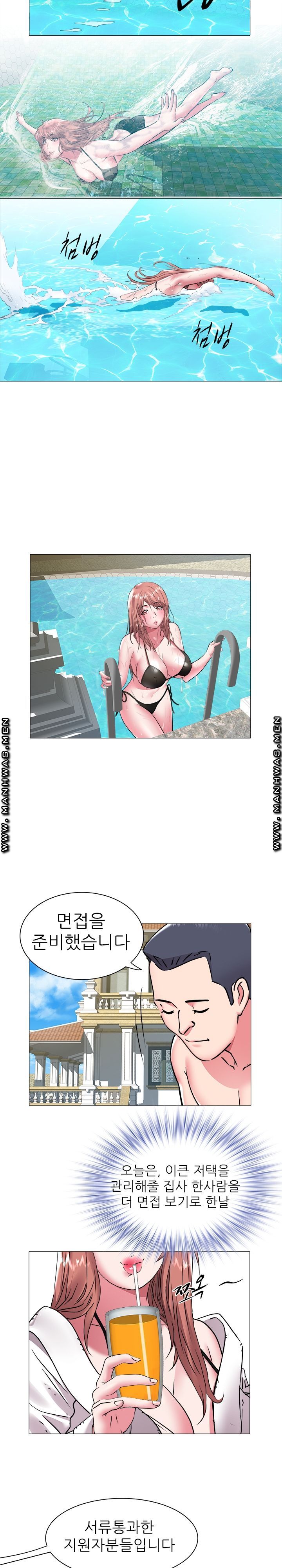 Women Divers Raw - Chapter 43 Page 22