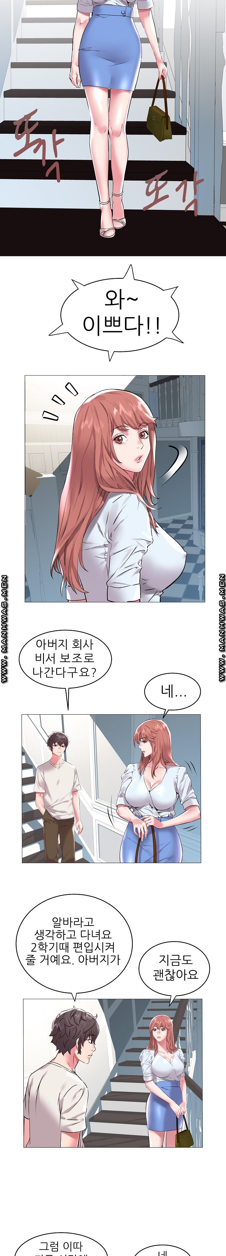 Women Divers Raw - Chapter 8 Page 10