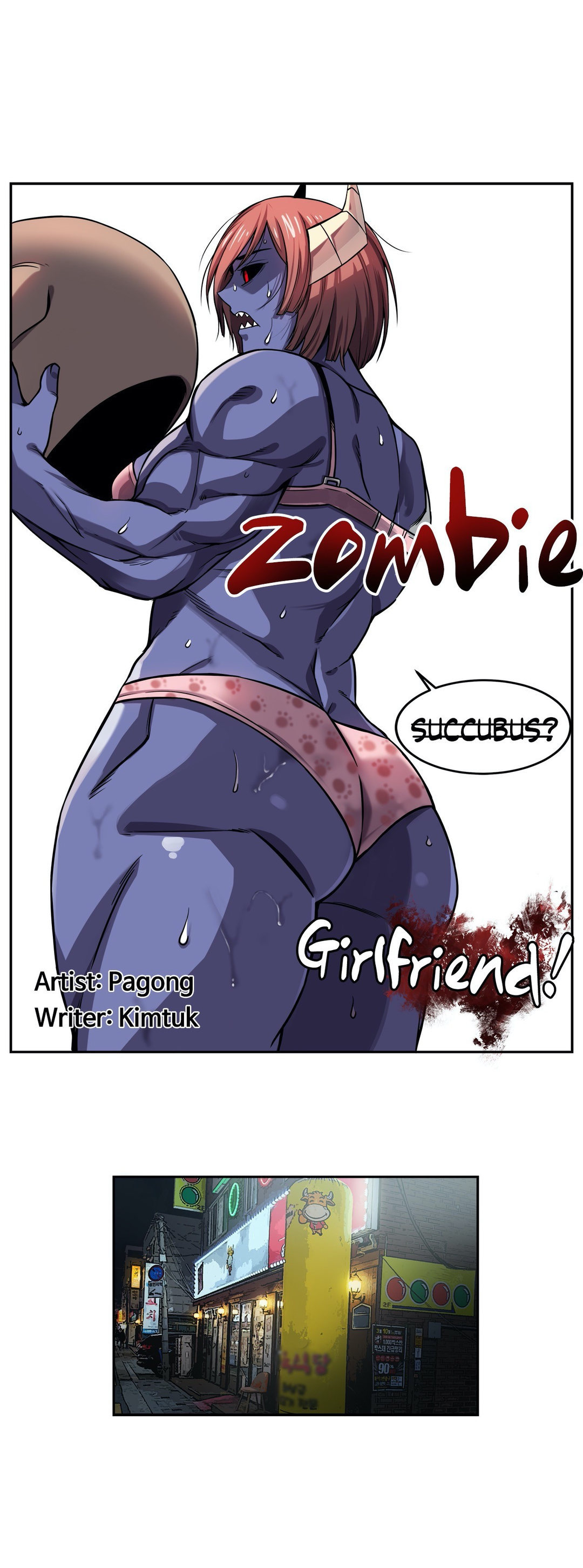 Zombie Girlfriend - Chapter 8 Page 6