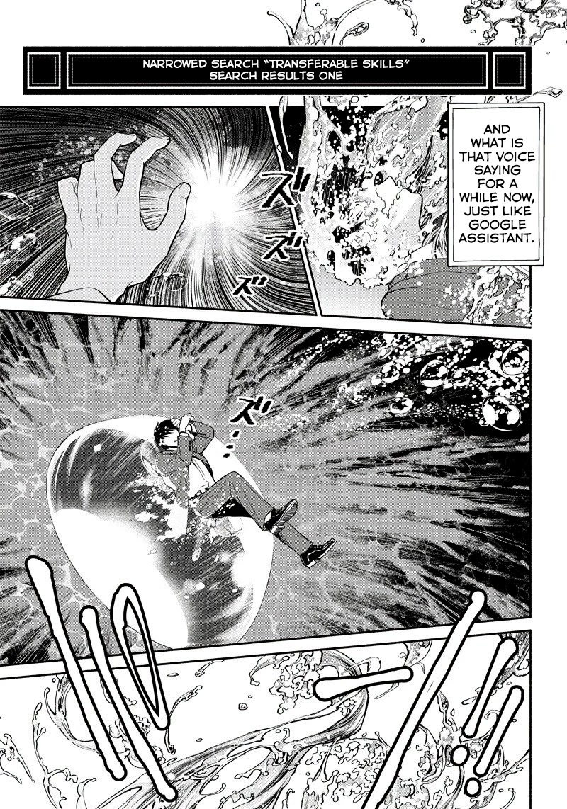 Tensei Goblin dakedo Shitsumon aru? - Chapter 1 Page 24