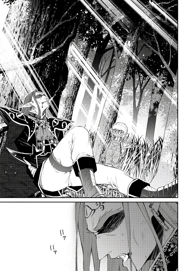 Tensei Goblin dakedo Shitsumon aru? - Chapter 1 Page 36