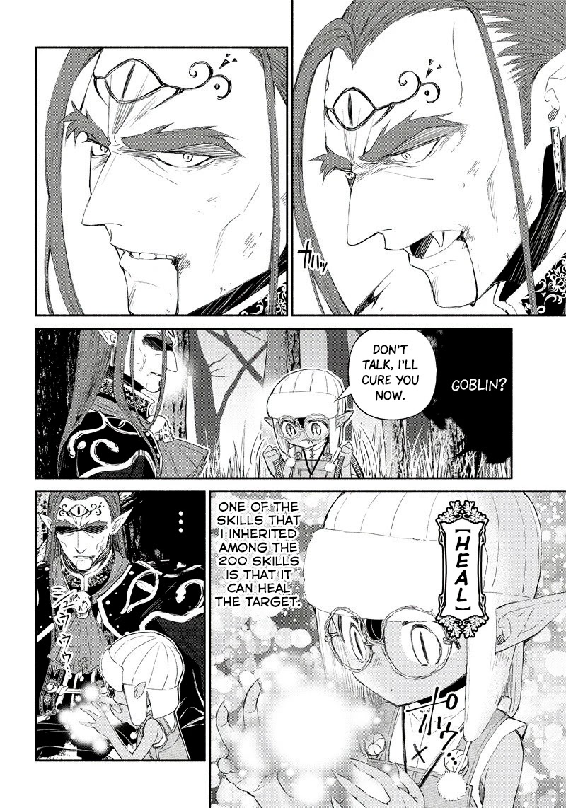 Tensei Goblin dakedo Shitsumon aru? - Chapter 1 Page 37