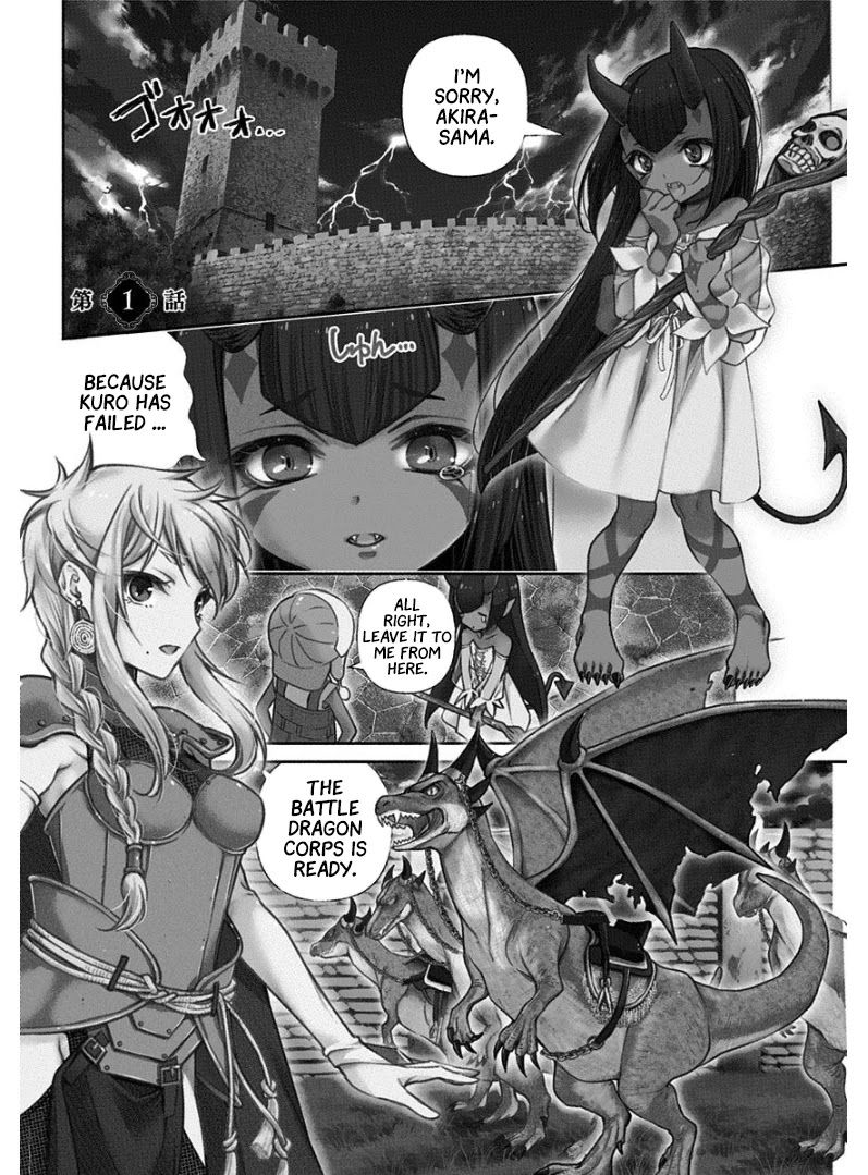 Tensei Goblin dakedo Shitsumon aru? - Chapter 1 Page 6