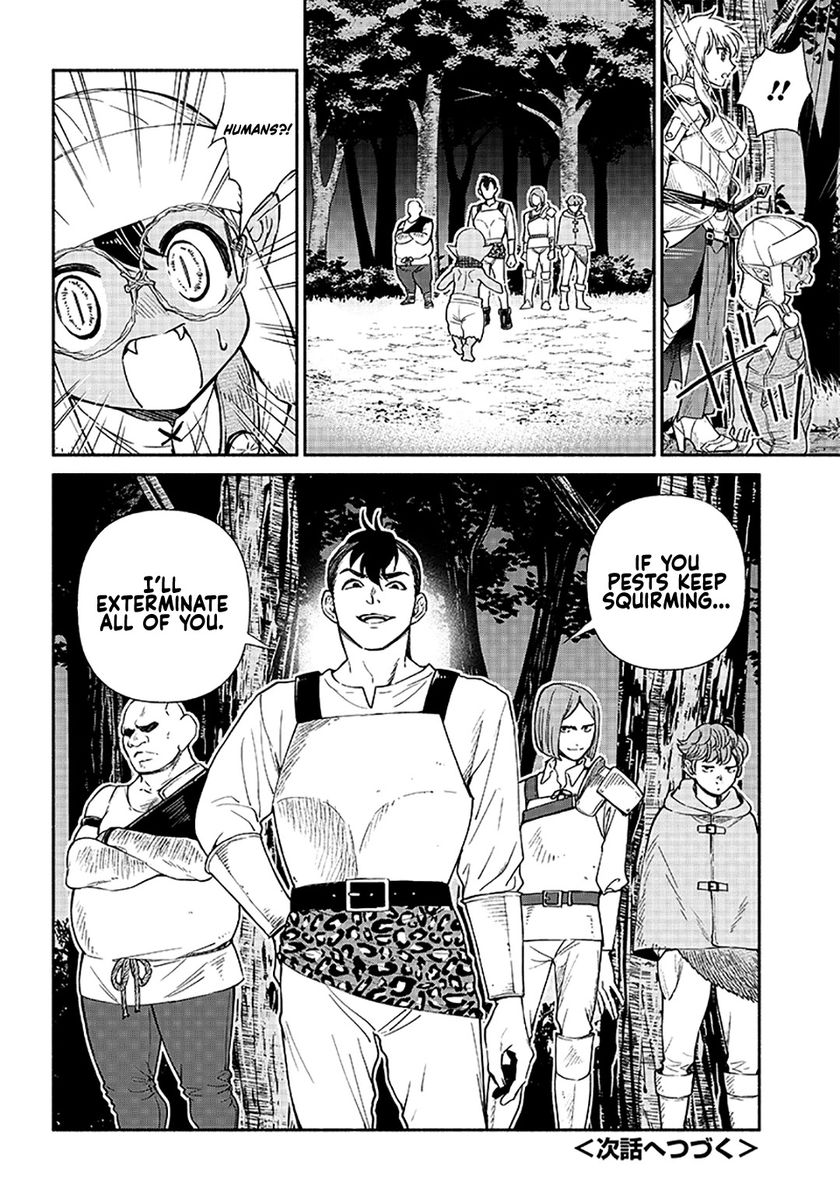 Tensei Goblin dakedo Shitsumon aru? - Chapter 10 Page 17