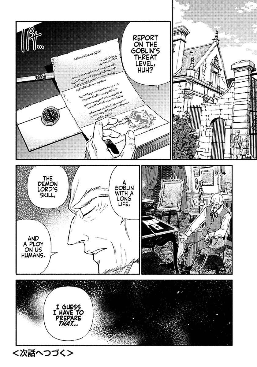 Tensei Goblin dakedo Shitsumon aru? - Chapter 12 Page 17