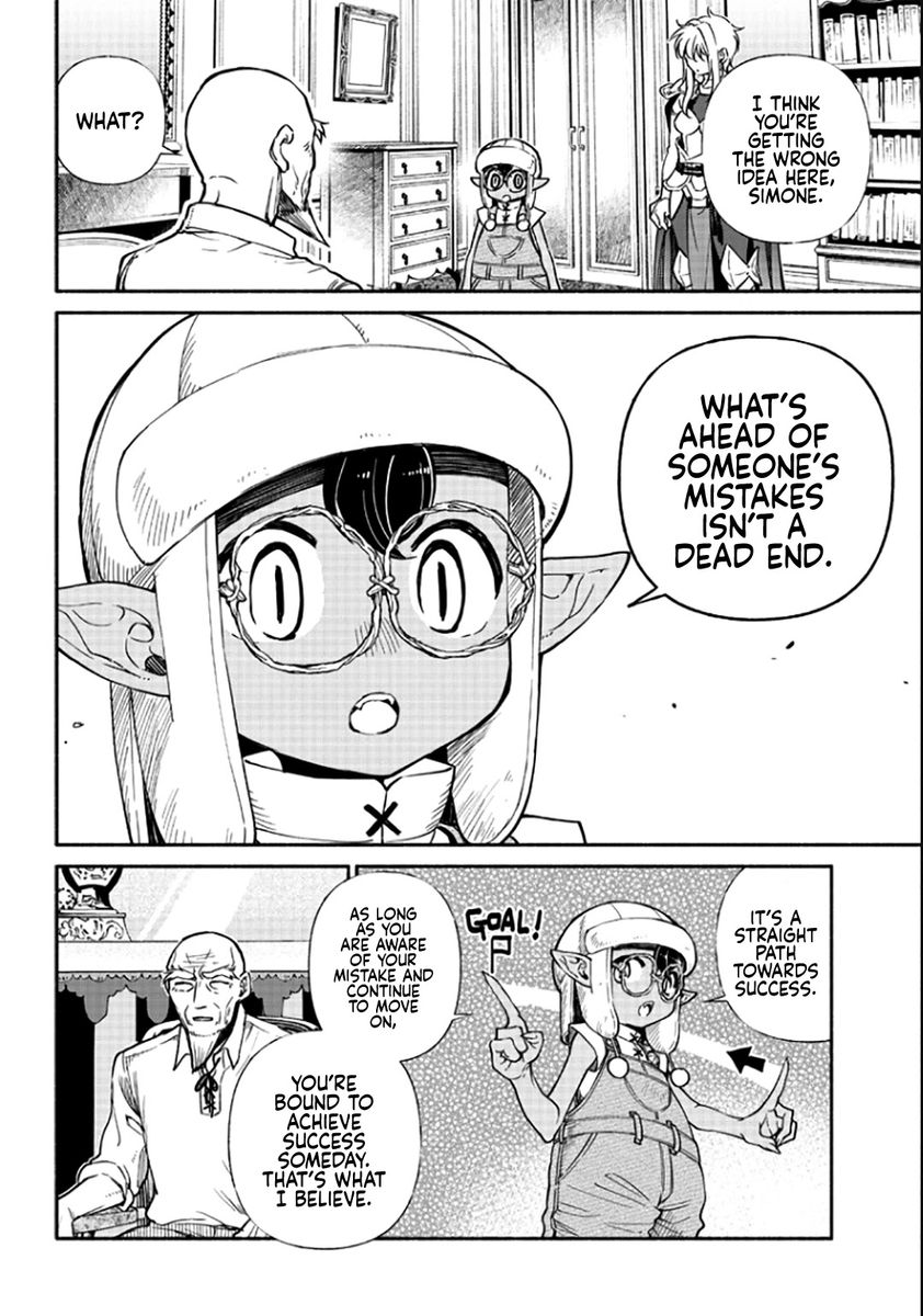 Tensei Goblin dakedo Shitsumon aru? - Chapter 16 Page 15