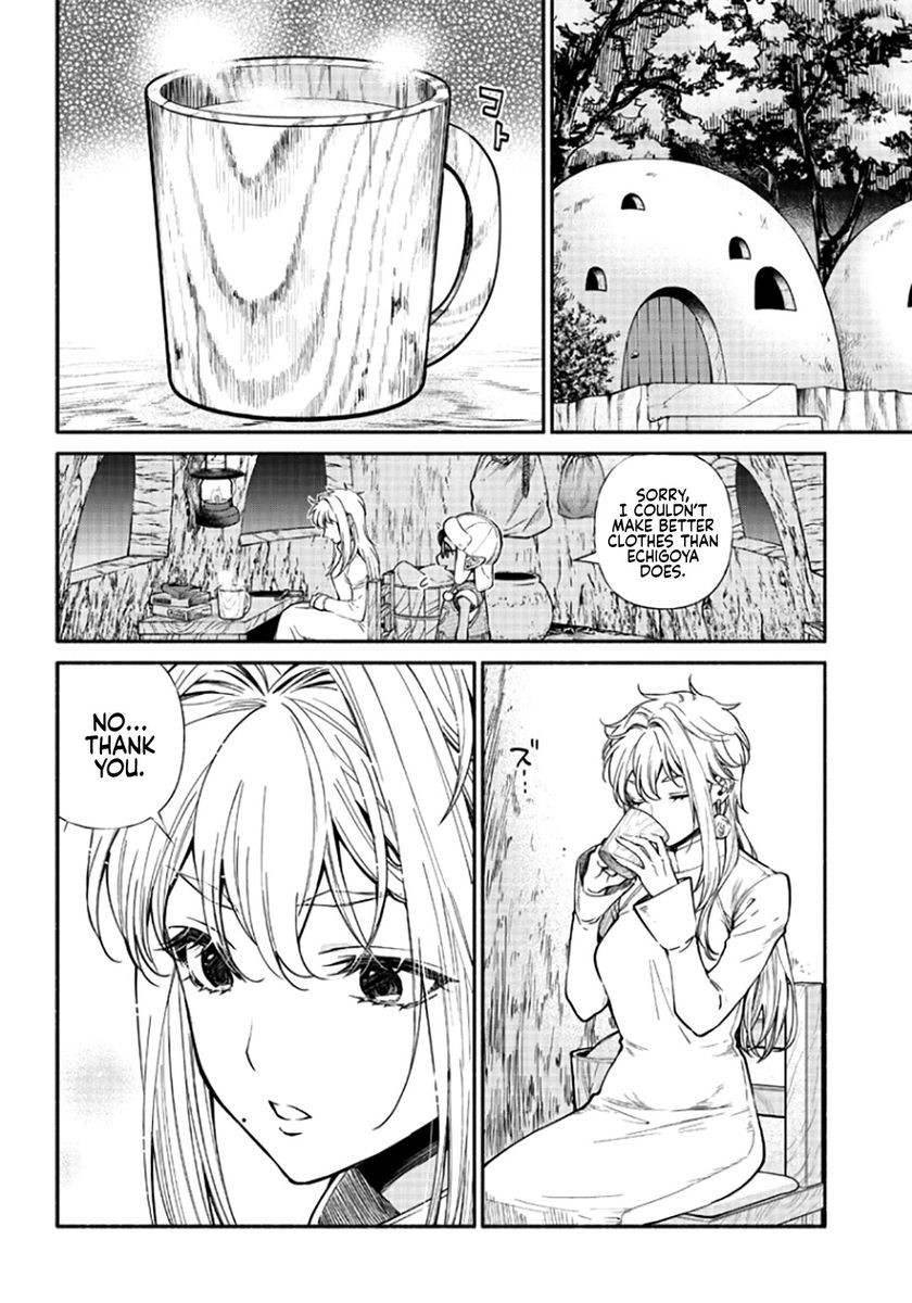 Tensei Goblin dakedo Shitsumon aru? - Chapter 16 Page 3