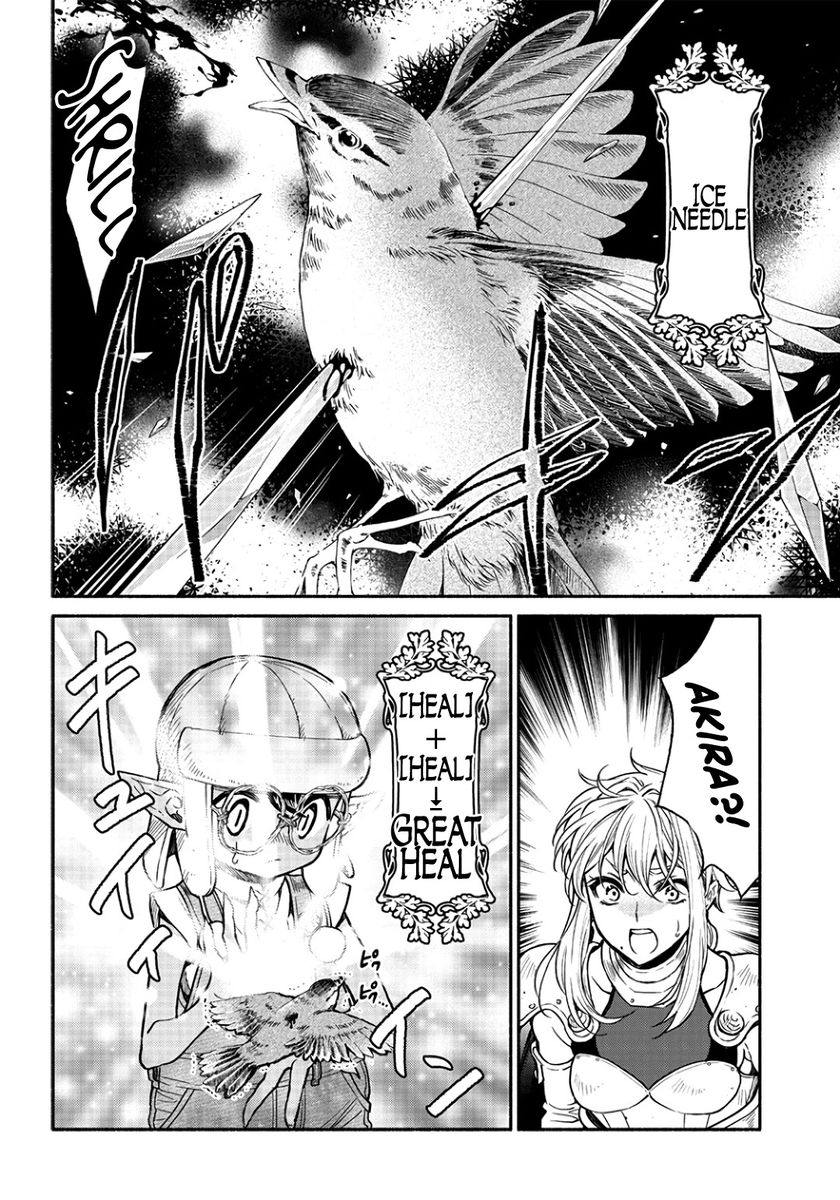 Tensei Goblin dakedo Shitsumon aru? - Chapter 17 Page 7