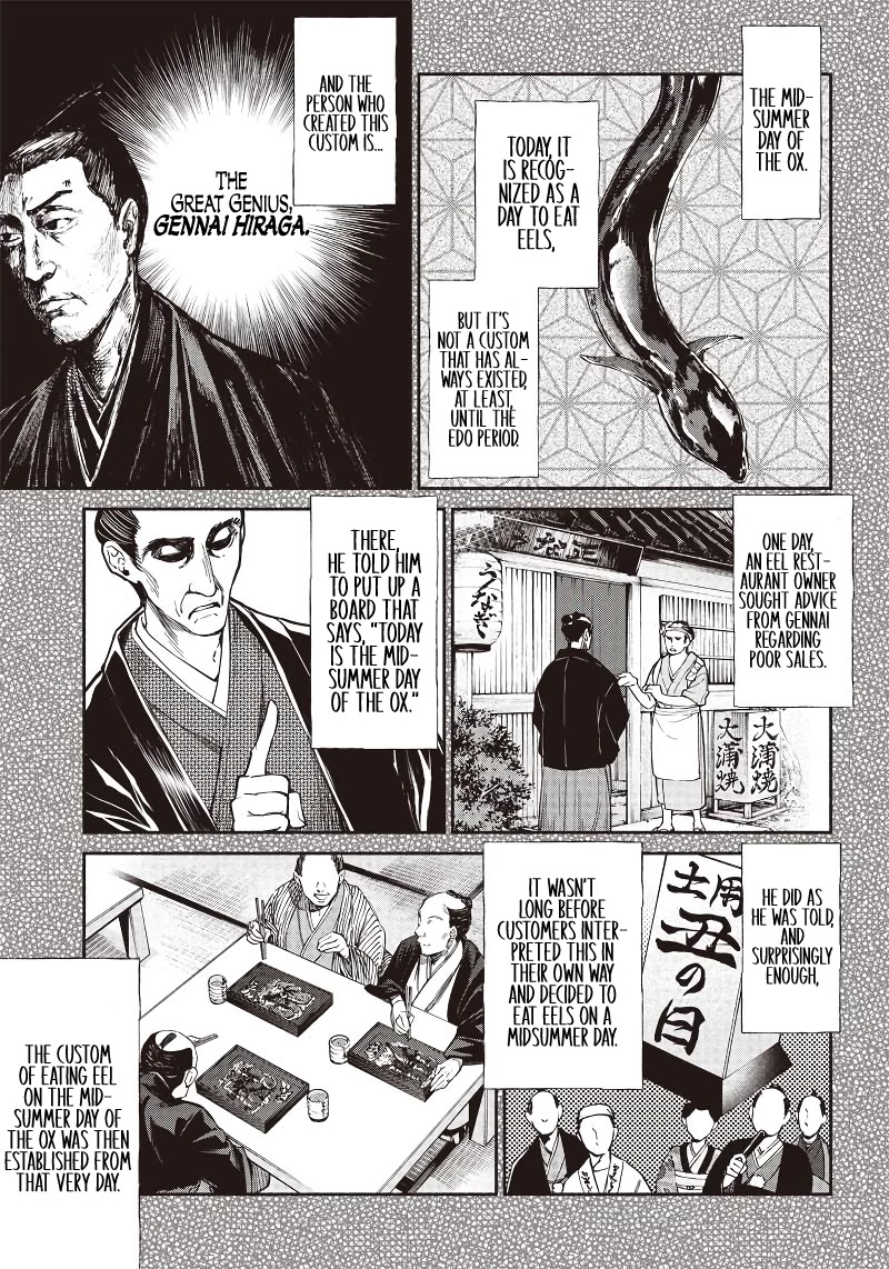Tensei Goblin dakedo Shitsumon aru? - Chapter 30 Page 11