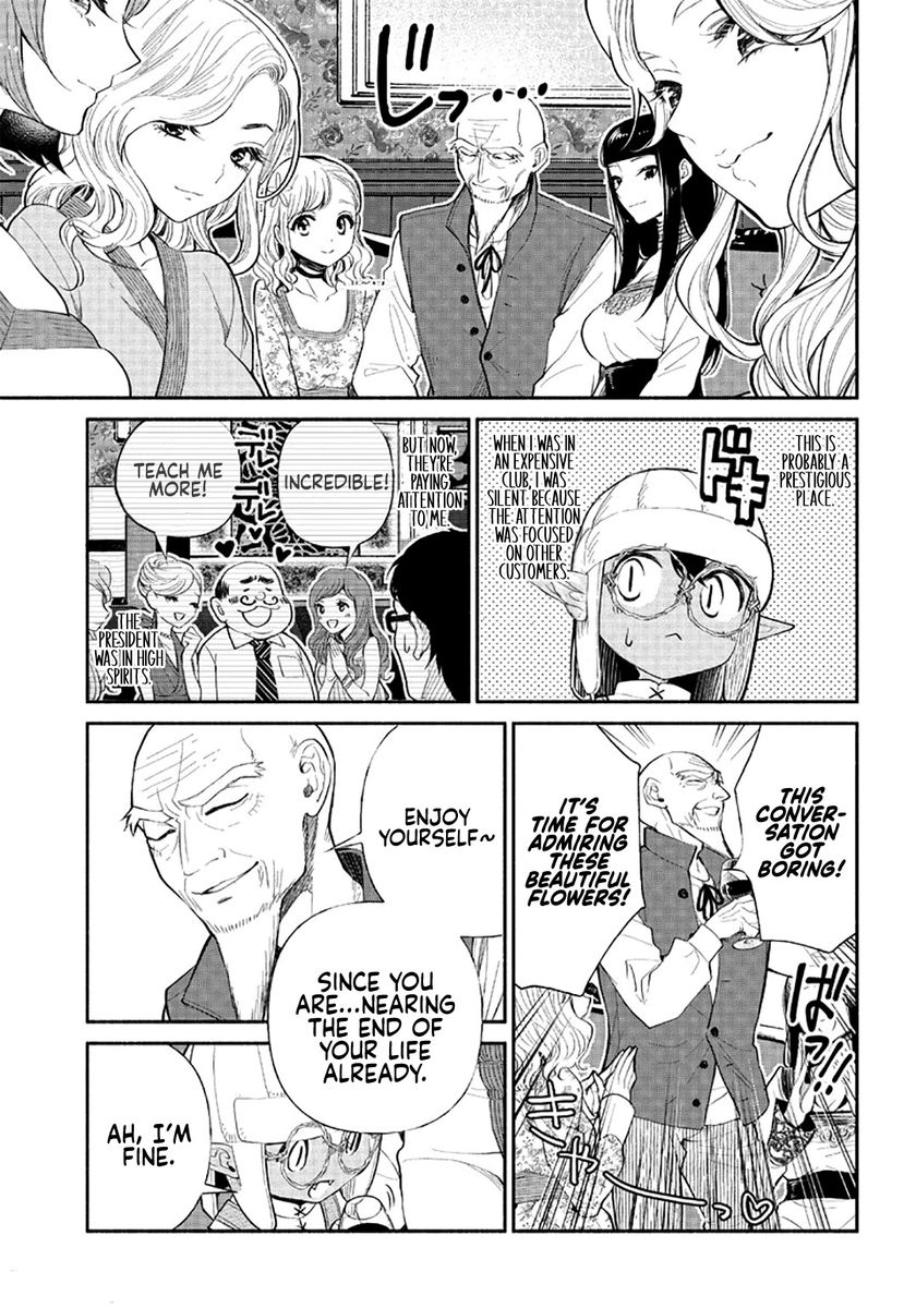 Tensei Goblin dakedo Shitsumon aru? - Chapter 4 Page 10