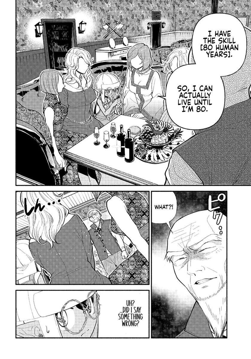 Tensei Goblin dakedo Shitsumon aru? - Chapter 4 Page 11