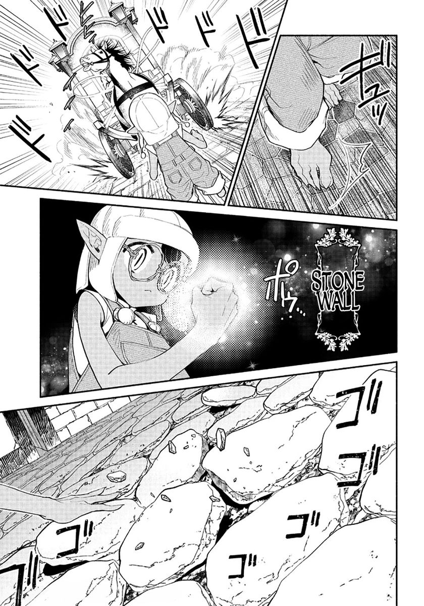 Tensei Goblin dakedo Shitsumon aru? - Chapter 4 Page 16