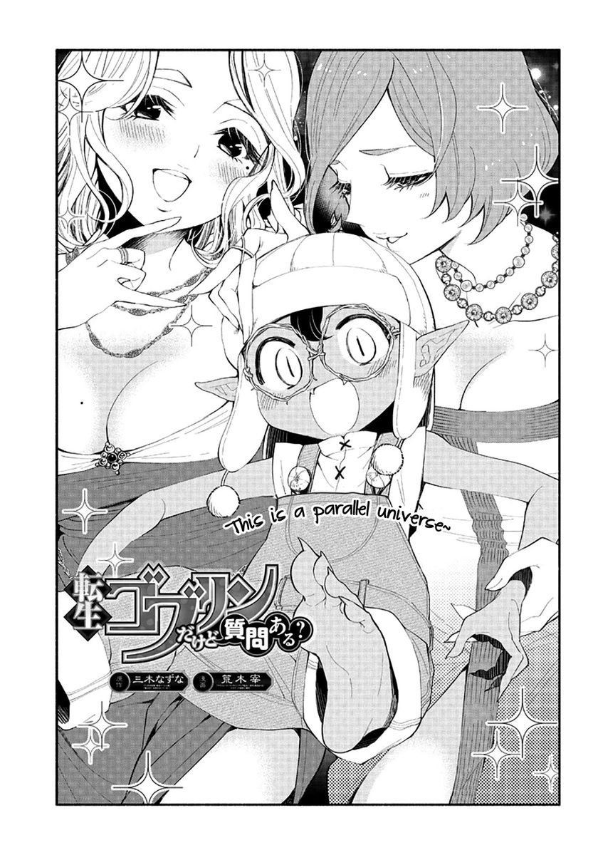 Tensei Goblin dakedo Shitsumon aru? - Chapter 4 Page 2