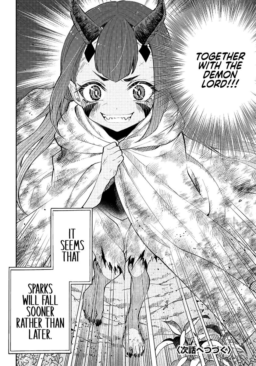 Tensei Goblin dakedo Shitsumon aru? - Chapter 6 Page 17