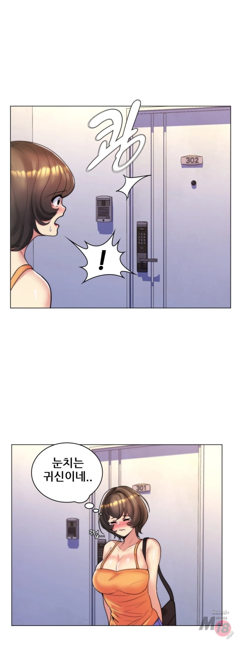 My Stepmother is My Girlfriend Raw - Chapter 32 Page 27
