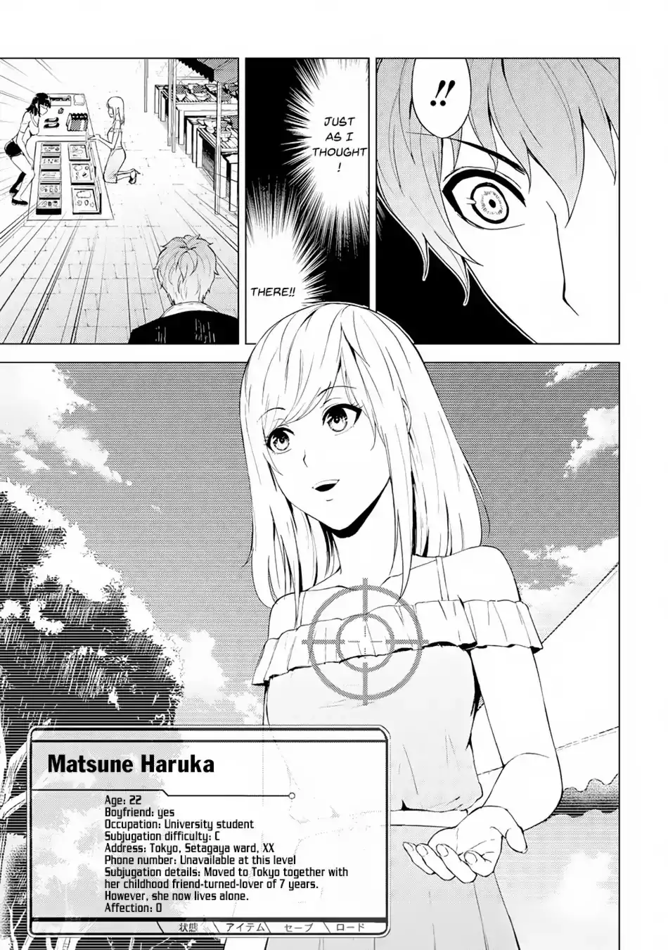 Ore no Genjitsu wa Renai Game?? ka to Omottara Inochigake no Game datta - Chapter 14.1 Page 26