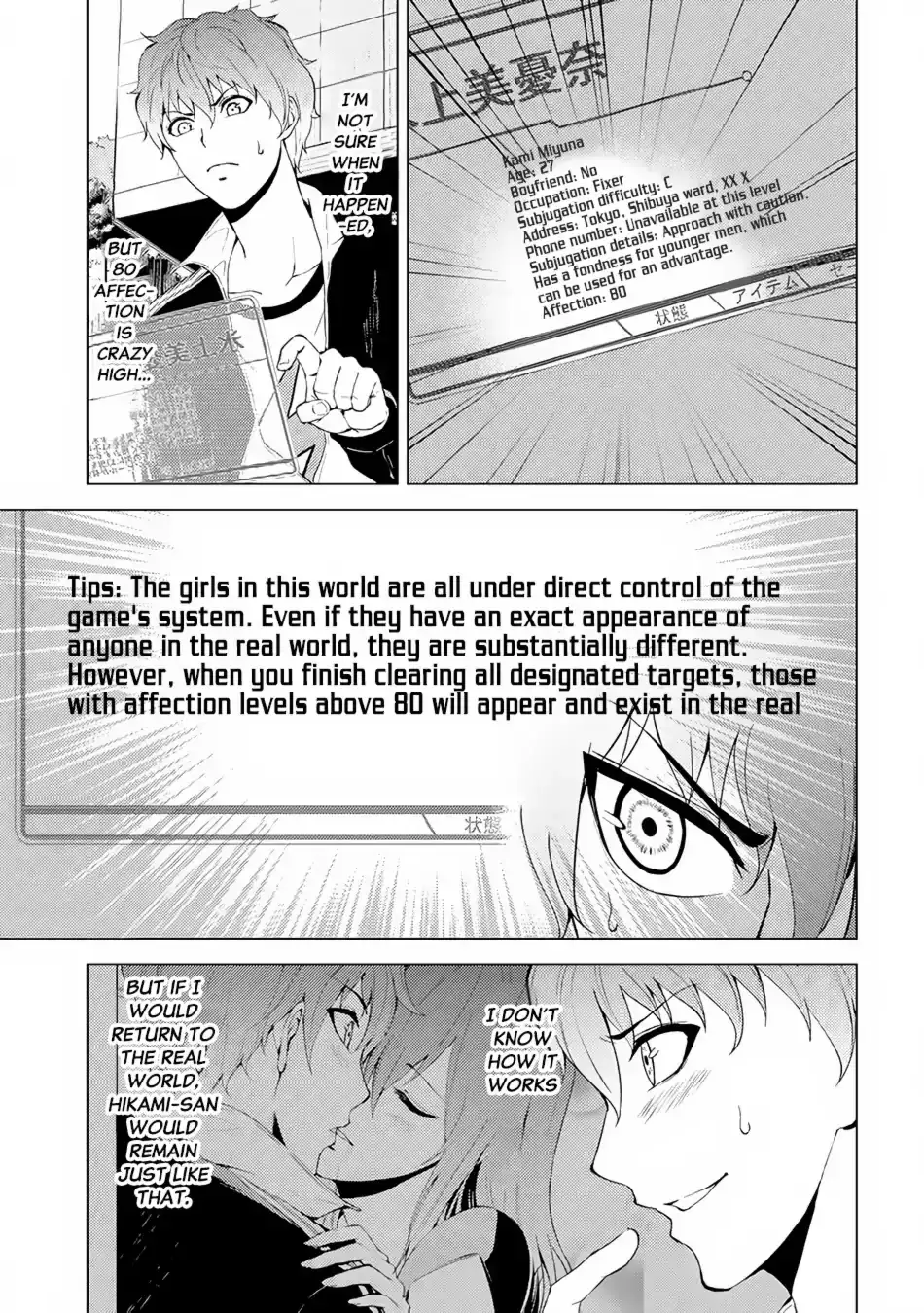 Ore no Genjitsu wa Renai Game?? ka to Omottara Inochigake no Game datta - Chapter 14.1 Page 4
