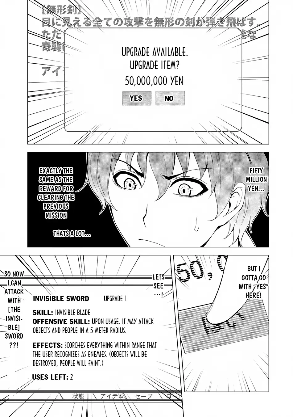 Ore no Genjitsu wa Renai Game?? ka to Omottara Inochigake no Game datta - Chapter 17.1 Page 14