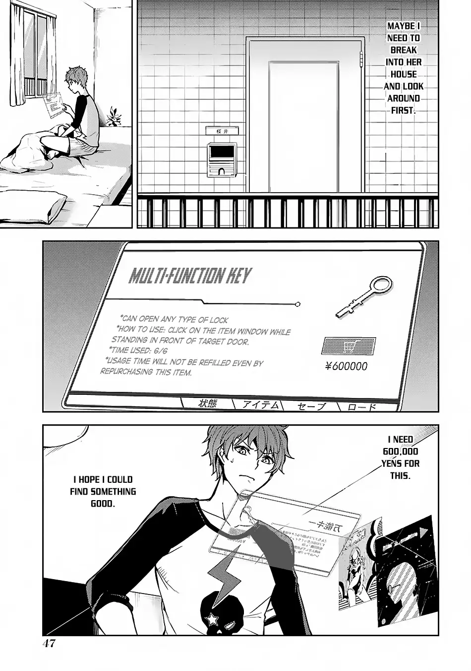 Ore no Genjitsu wa Renai Game?? ka to Omottara Inochigake no Game datta - Chapter 2 Page 6