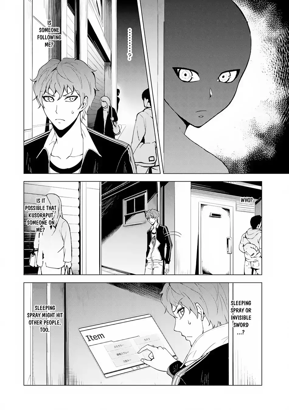 Ore no Genjitsu wa Renai Game?? ka to Omottara Inochigake no Game datta - Chapter 22.1 Page 3