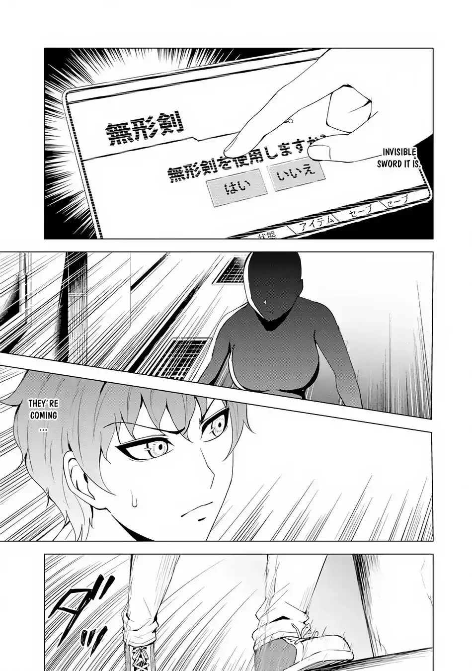 Ore no Genjitsu wa Renai Game?? ka to Omottara Inochigake no Game datta - Chapter 22.1 Page 4