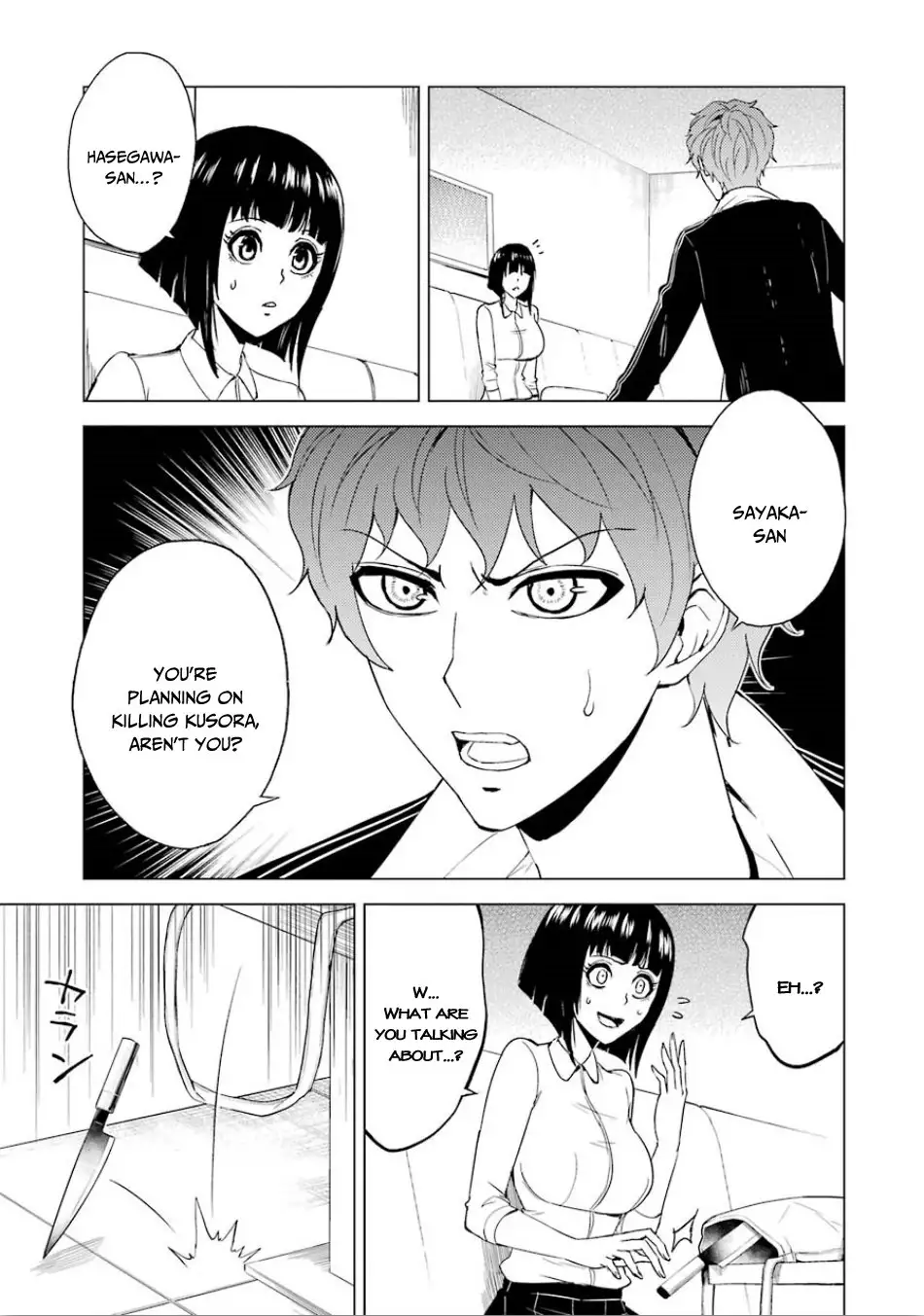 Ore no Genjitsu wa Renai Game?? ka to Omottara Inochigake no Game datta - Chapter 23.1 Page 12