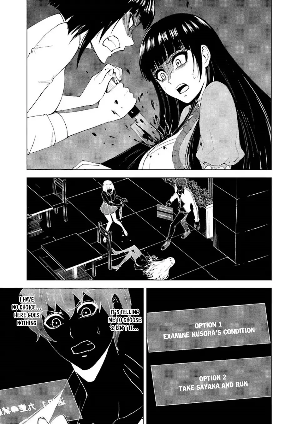 Ore no Genjitsu wa Renai Game?? ka to Omottara Inochigake no Game datta - Chapter 23.1 Page 21