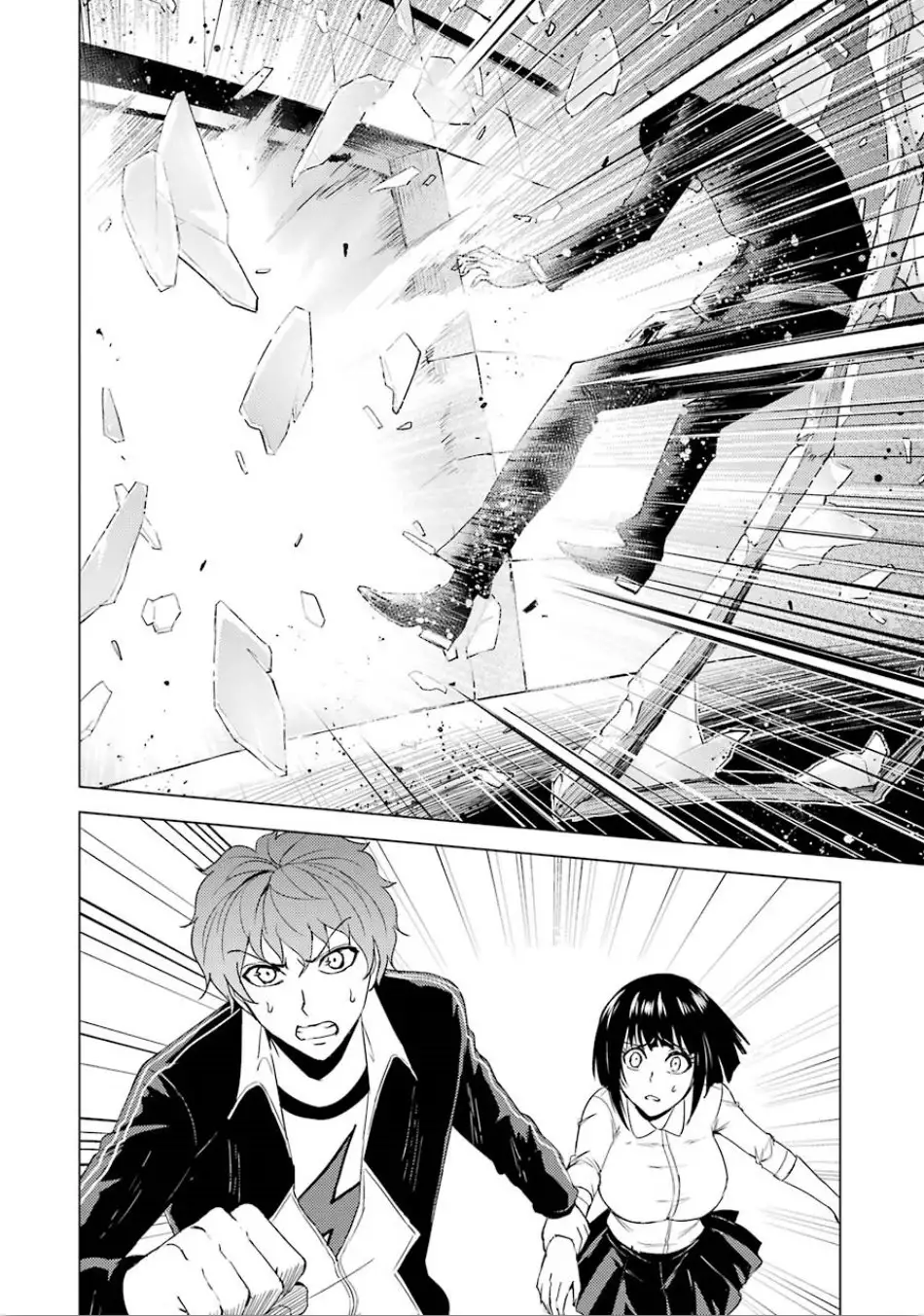 Ore no Genjitsu wa Renai Game?? ka to Omottara Inochigake no Game datta - Chapter 23.1 Page 24