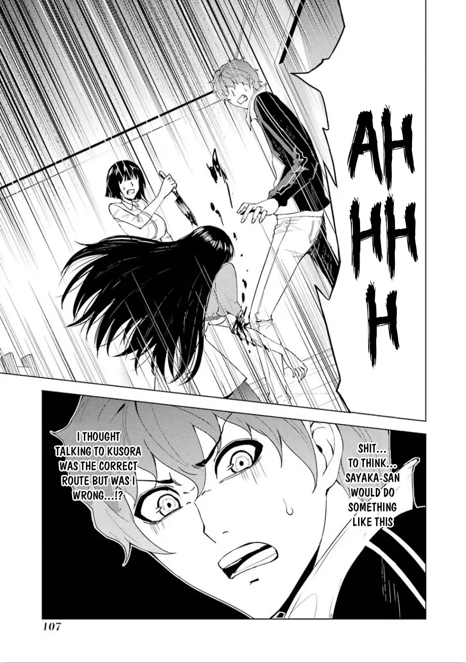 Ore no Genjitsu wa Renai Game?? ka to Omottara Inochigake no Game datta - Chapter 23.1 Page 4