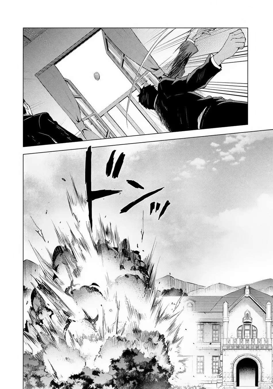 Ore no Genjitsu wa Renai Game?? ka to Omottara Inochigake no Game datta - Chapter 29.1 Page 23