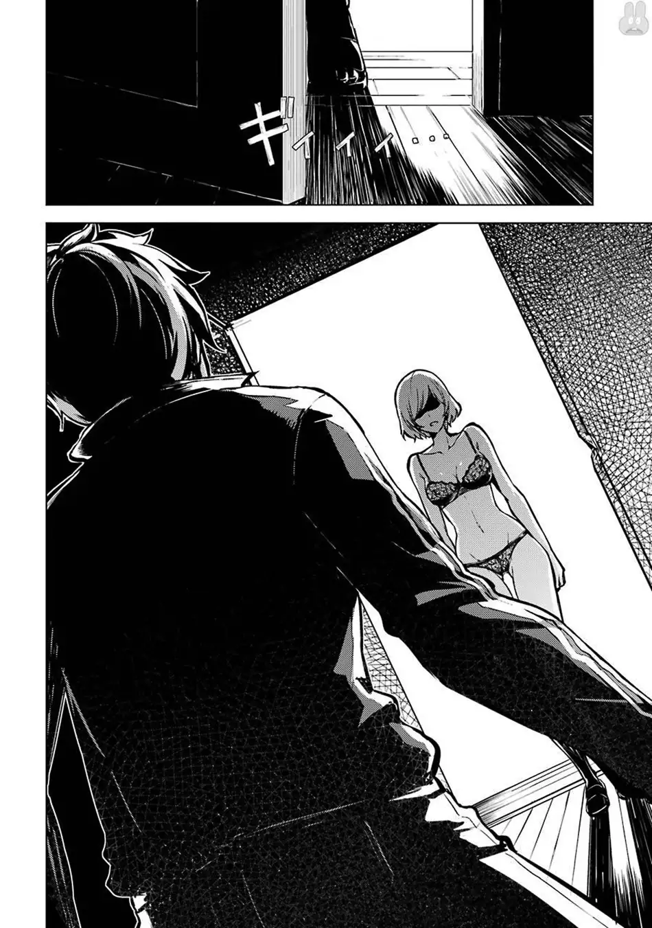 Ore no Genjitsu wa Renai Game?? ka to Omottara Inochigake no Game datta - Chapter 3 Page 15