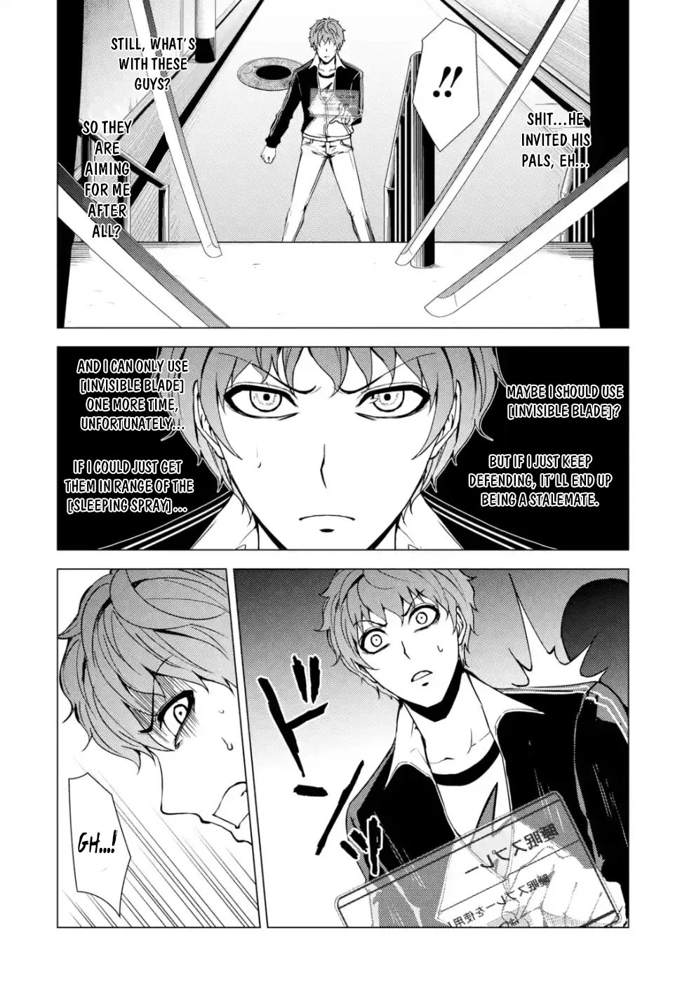 Ore no Genjitsu wa Renai Game?? ka to Omottara Inochigake no Game datta - Chapter 31.2 Page 16