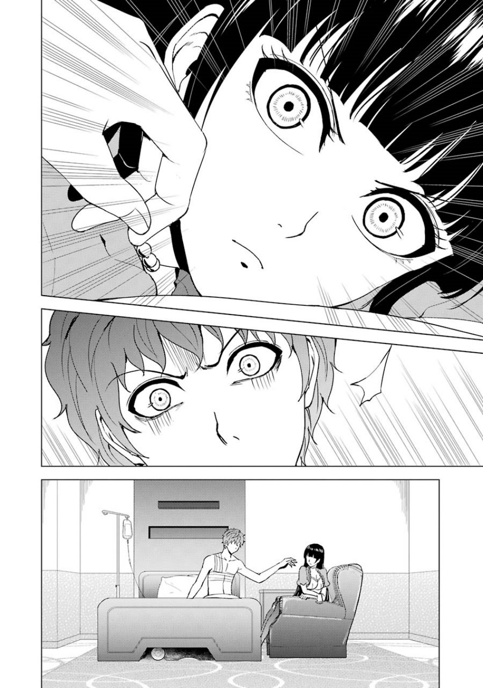 Ore no Genjitsu wa Renai Game?? ka to Omottara Inochigake no Game datta - Chapter 32 Page 17