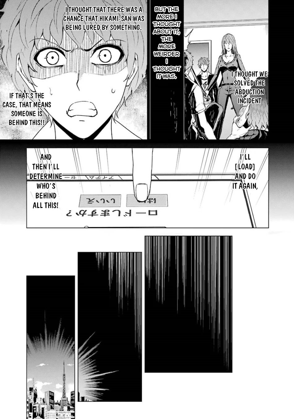 Ore no Genjitsu wa Renai Game?? ka to Omottara Inochigake no Game datta - Chapter 32 Page 4