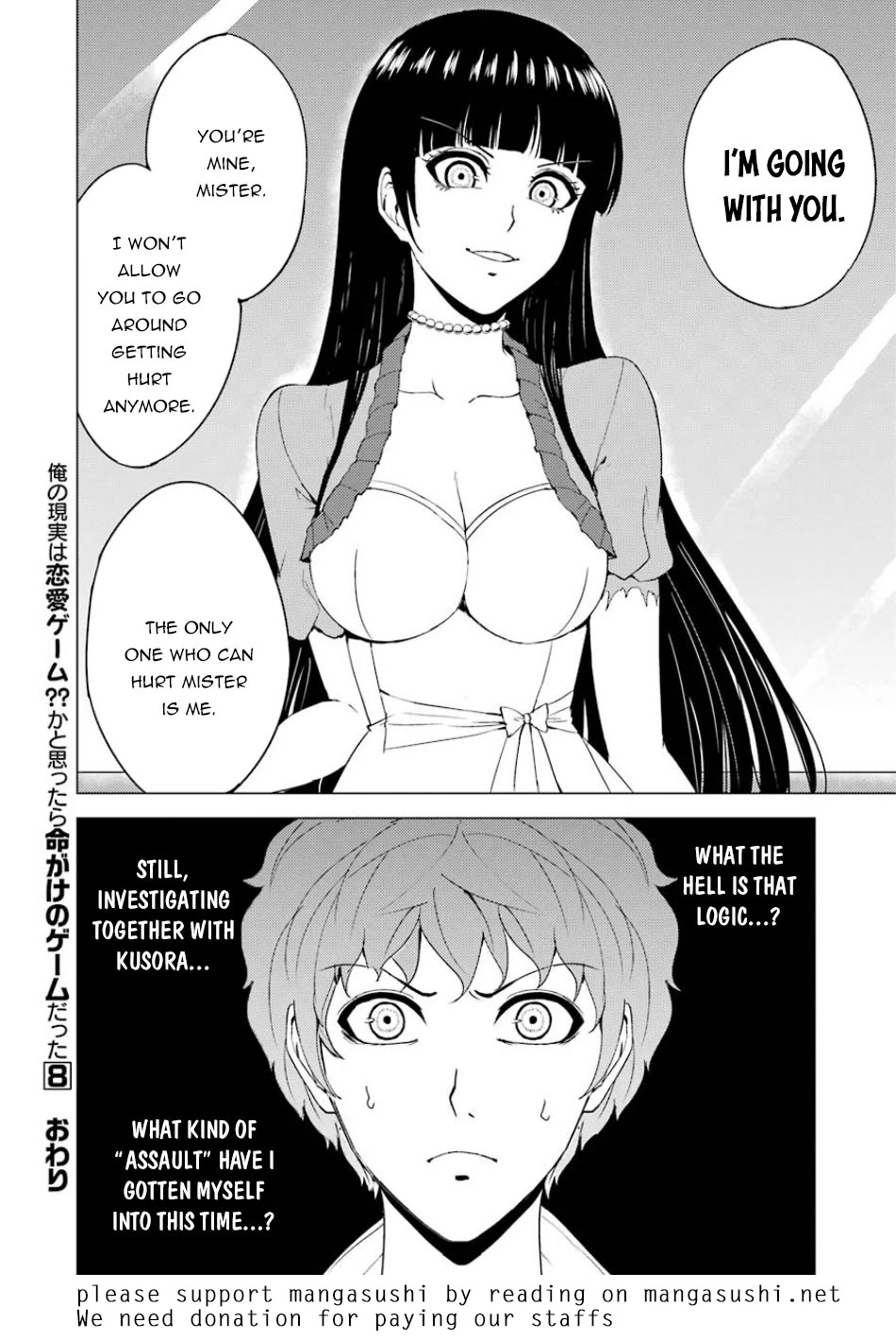 Ore no Genjitsu wa Renai Game?? ka to Omottara Inochigake no Game datta - Chapter 32 Page 47