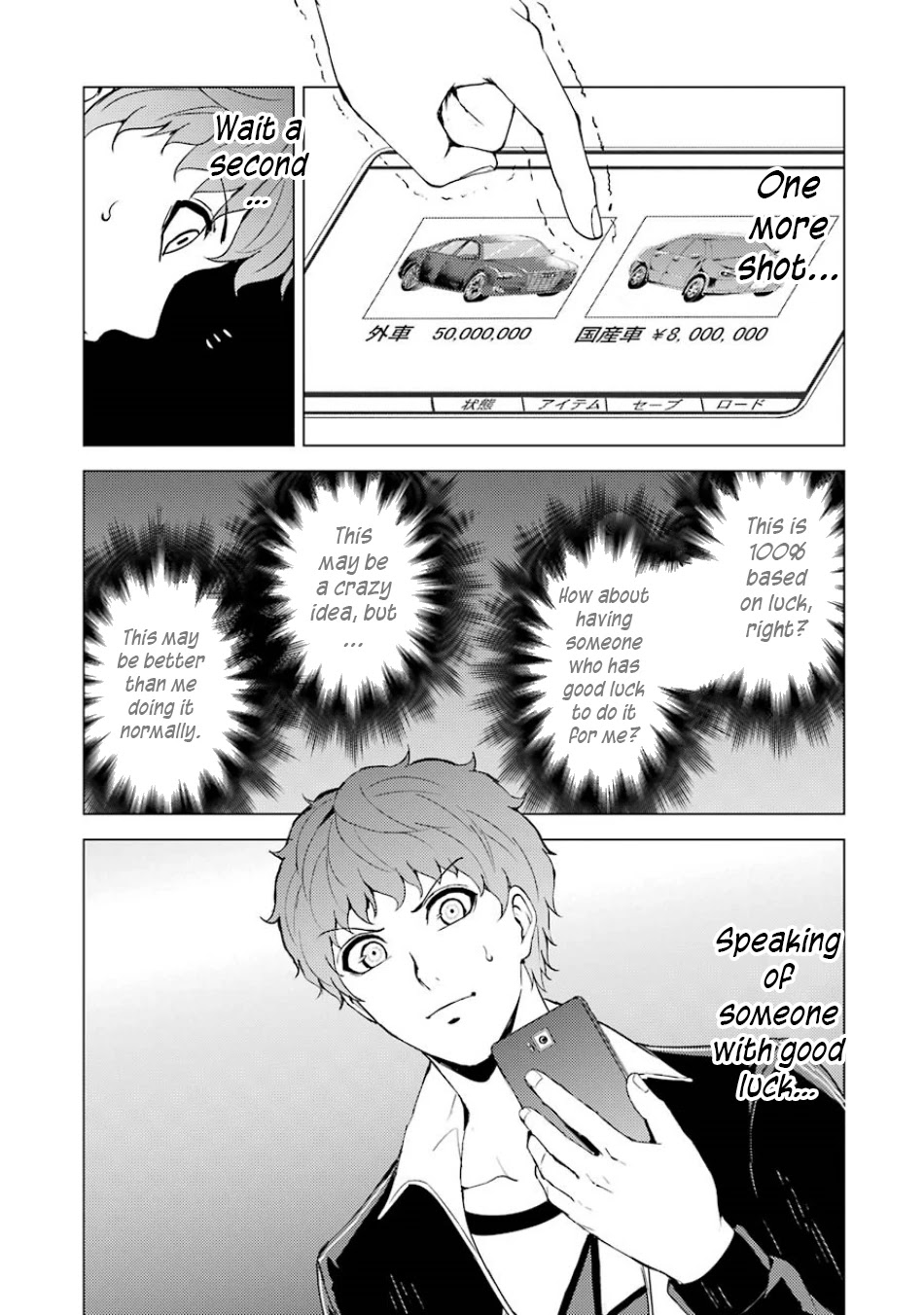 Ore no Genjitsu wa Renai Game?? ka to Omottara Inochigake no Game datta - Chapter 35 Page 46